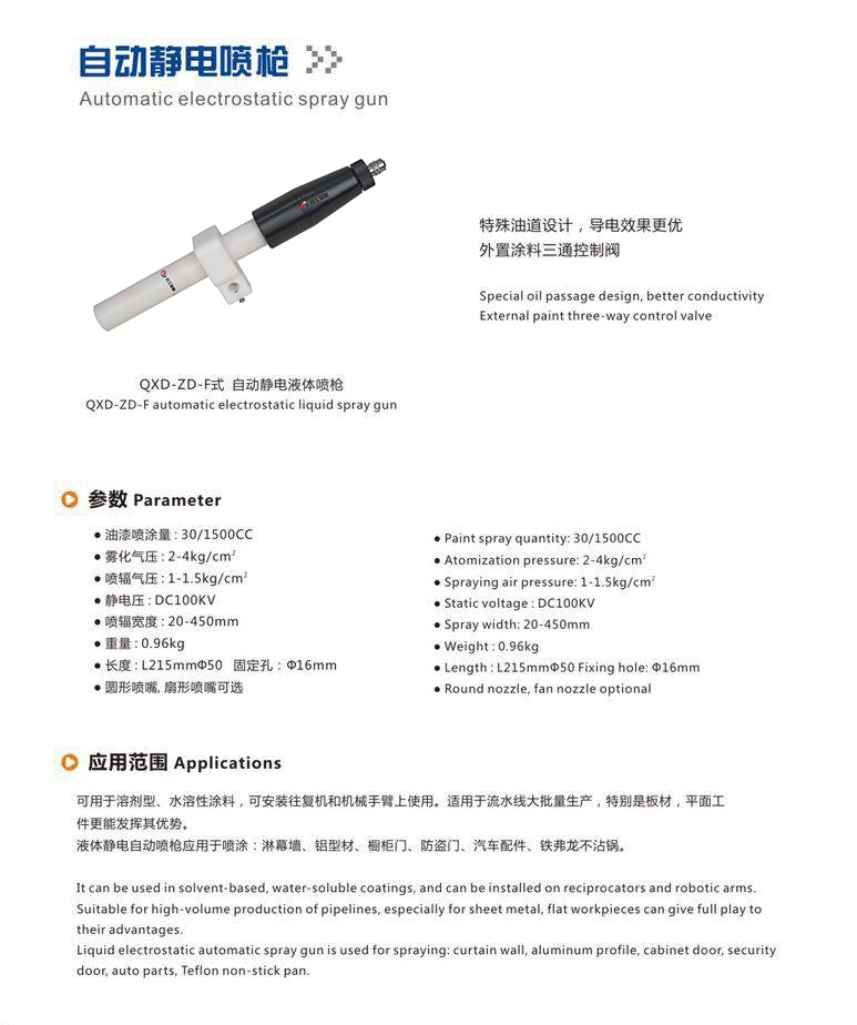 自動草莓视频网站入口